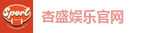 杏盛娱乐官网